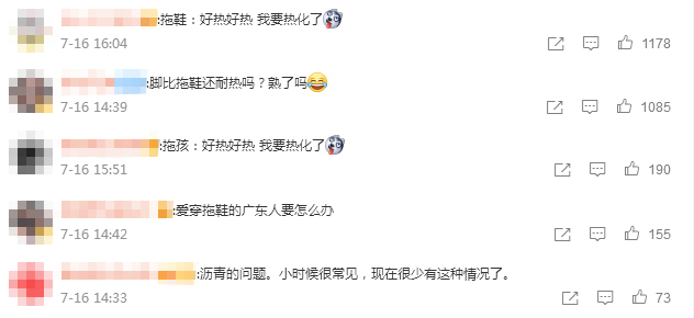 天气热男士穿拖鞋,天太热男子鞋被粘沥青路上