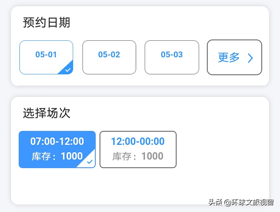 五一河南景区免费开放通知,安全有序