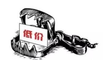 仪征一男子网购“便宜”石材，三万余元打了水漂