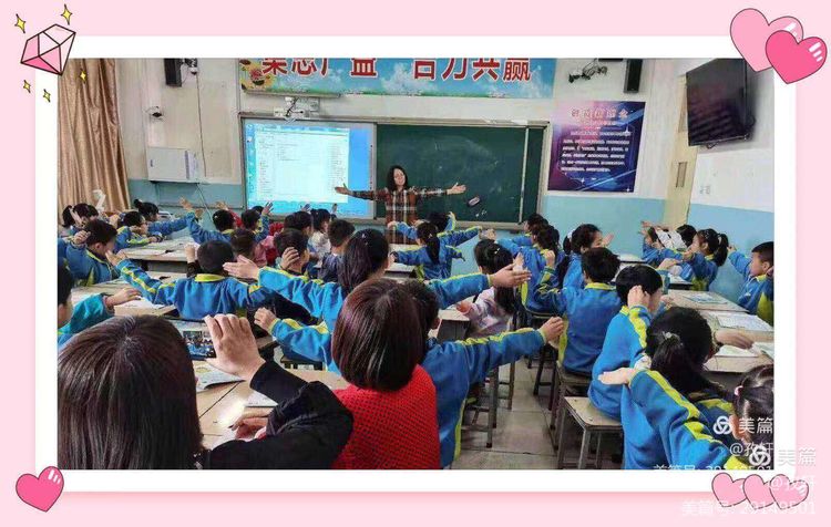 高效课堂教研活动小学,涵江区中小学高效课堂研讨会