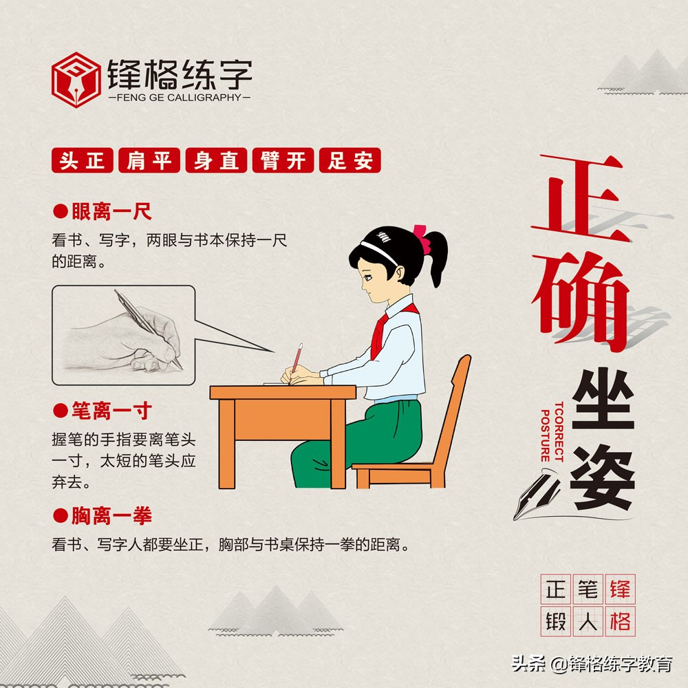 如何快速纠正孩子的握笔姿势,怎样才能给孩子纠正握笔姿势