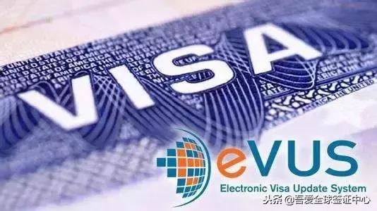 很抱歉地通知你，你遭遇假冒EVUS官网的*子骗**网站了……