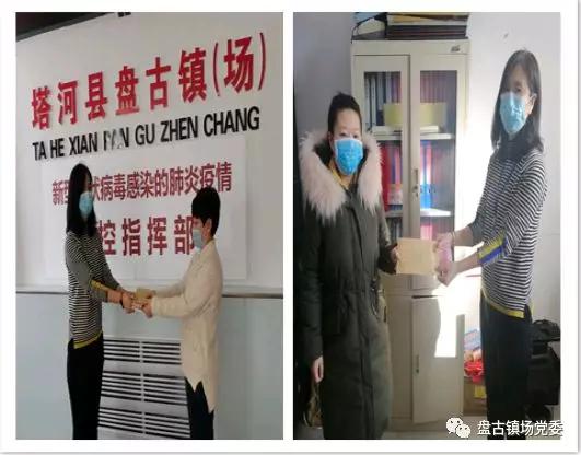 塔河疫情防控活动,塔河疫情防控