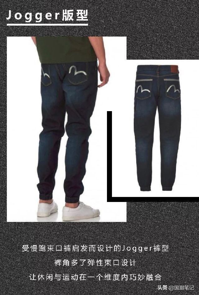 日潮evisu,日潮吐槽国潮