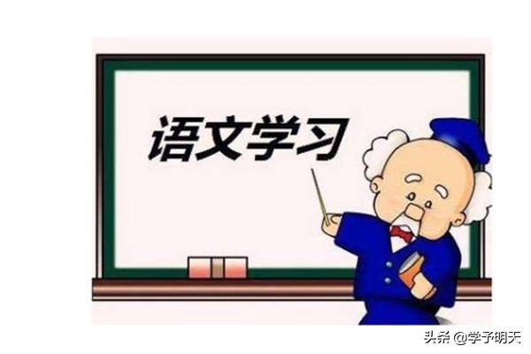 怎么学好初一语文阅读,初一上册怎么学好语文