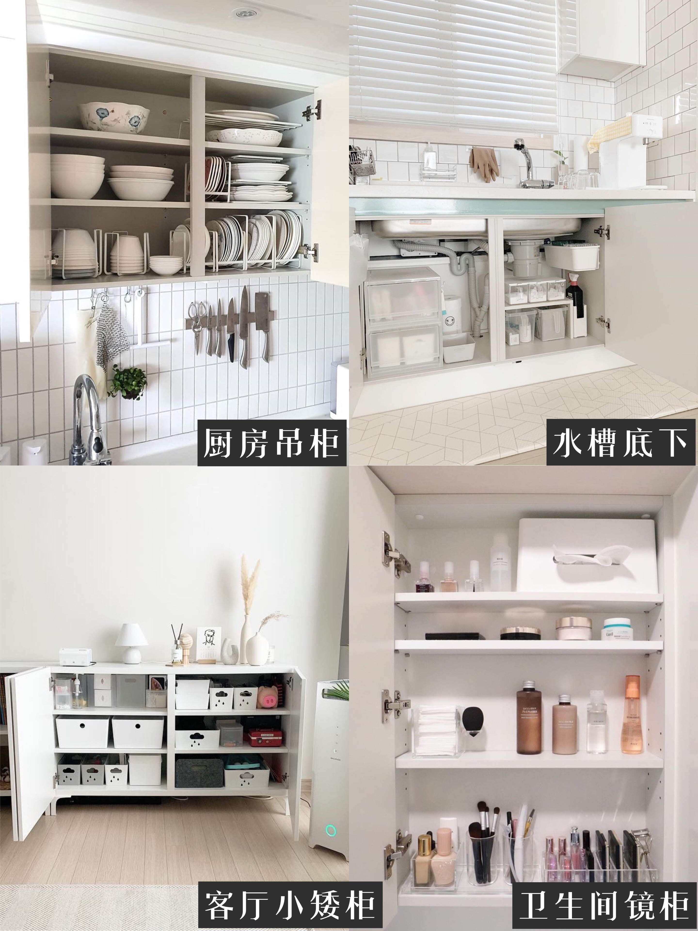 收纳家居的100个小技巧,空间收纳技巧和方法