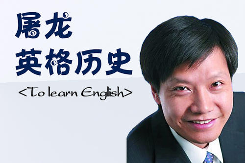 小米员工150万年薪算什么待遇,小米老板雷军年薪
