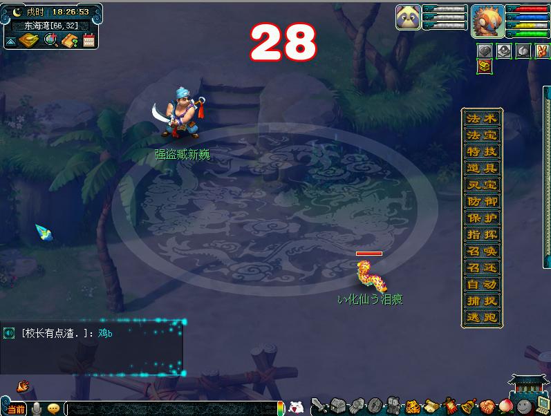 梦幻西游副本哪个最赚钱,梦幻西游互通版如何赚钱