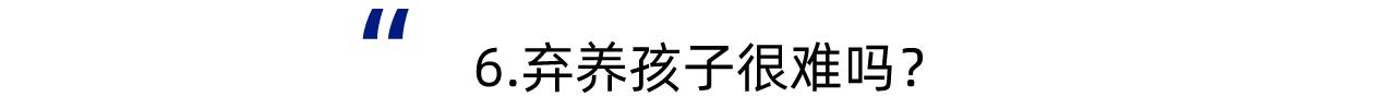 为什么C罗能代孕，而郑爽就被人骂？