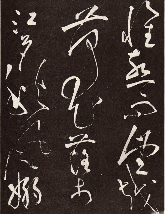 草圣张旭光书法作品,草圣张芝书法作品价格