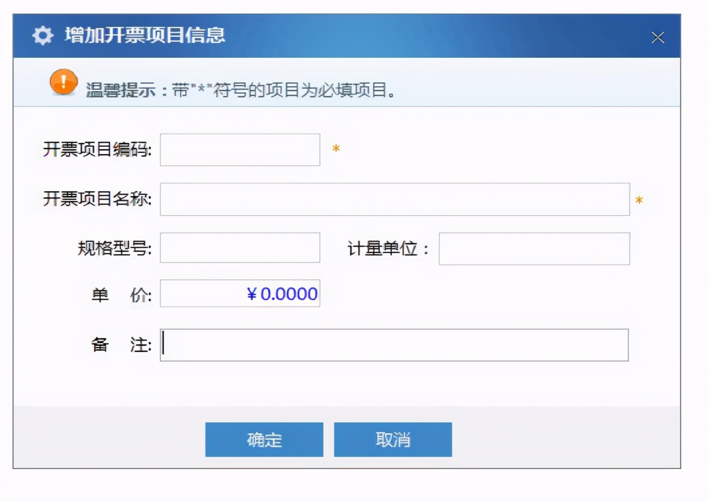 电子网络发票应用系统在哪里安装,电子网络发票应用系统服务器地址