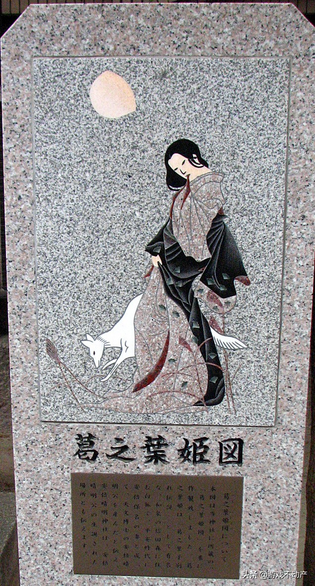 和安倍晴明同时期的阴阳师,日本阴阳师安倍晴明为什么是白狐