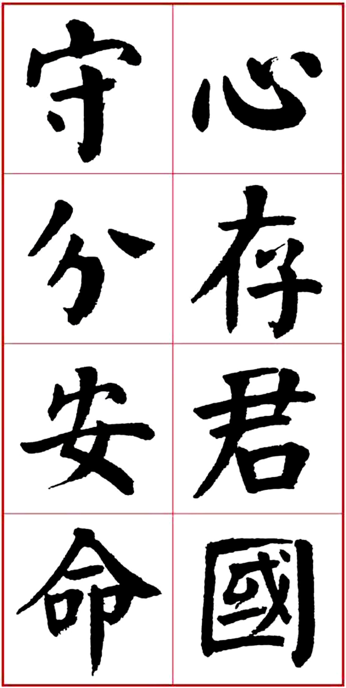 华世奎颜楷书房对联作品,华世奎朱子家训书法作品