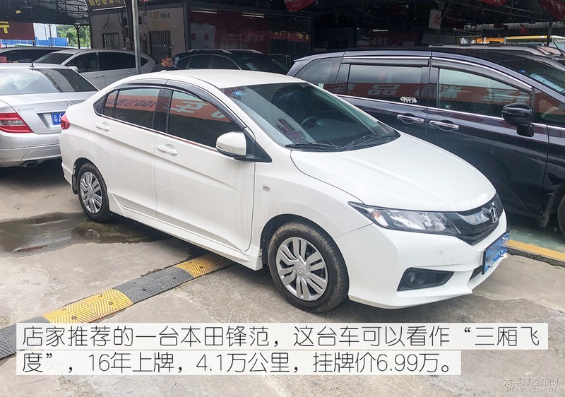 本田飞度到底有多保值,本田飞度二手值不值得购买