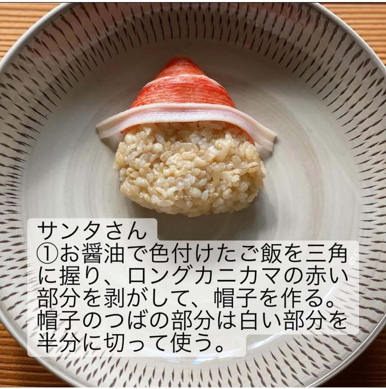 日本圣诞大餐,圣诞大餐日本料理团购