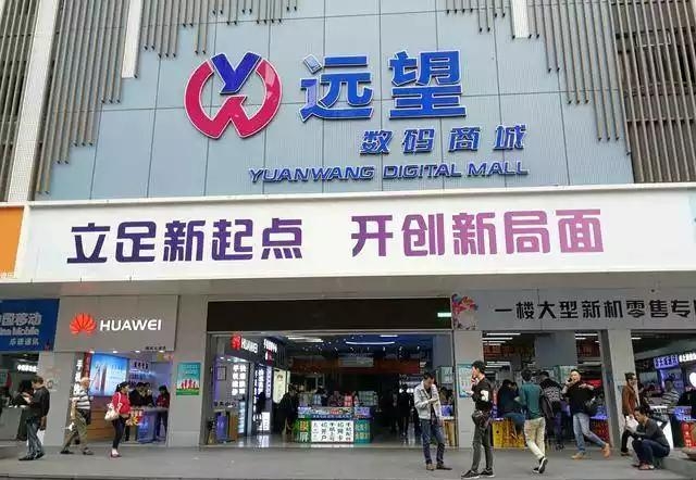 华强北市场是怎样的,华强北市场介绍