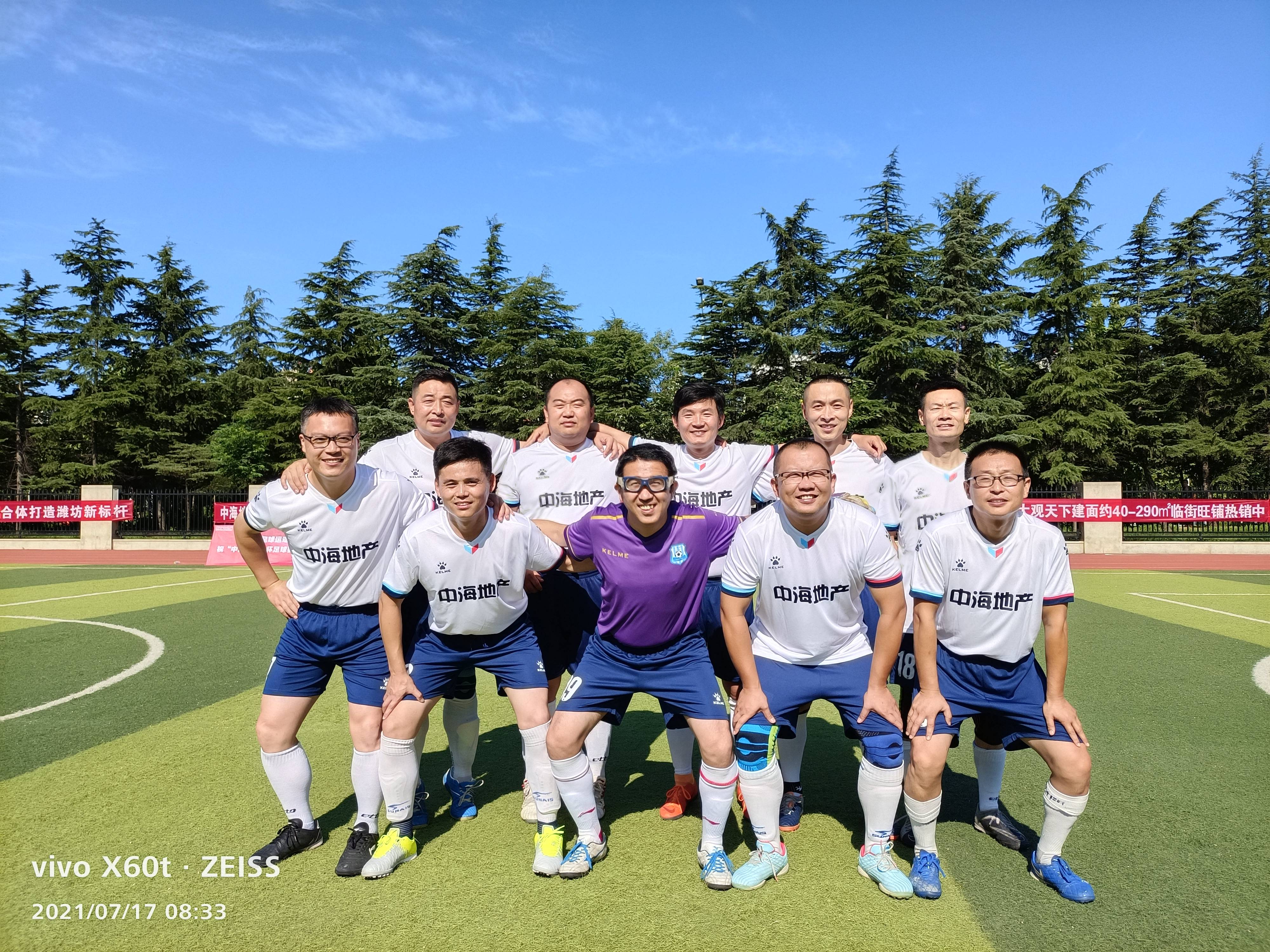 每球必争全力以赴,每球必争敢于拼搏