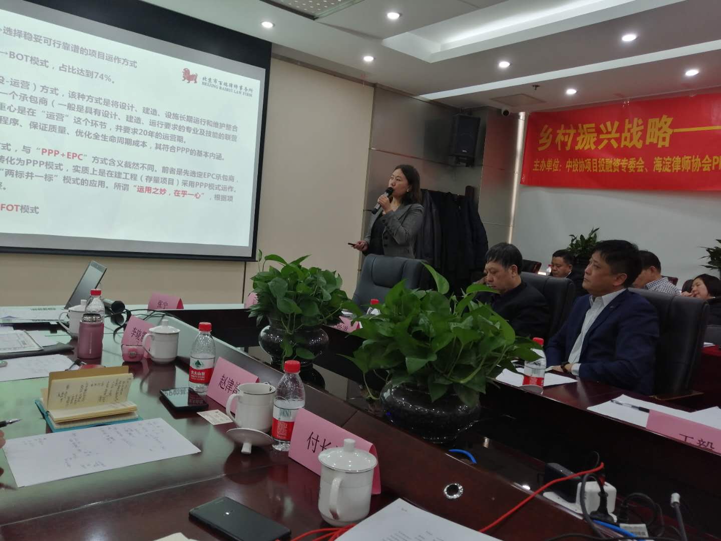 特色小镇产业融合的案例,乡村特色优势产业发展峰会