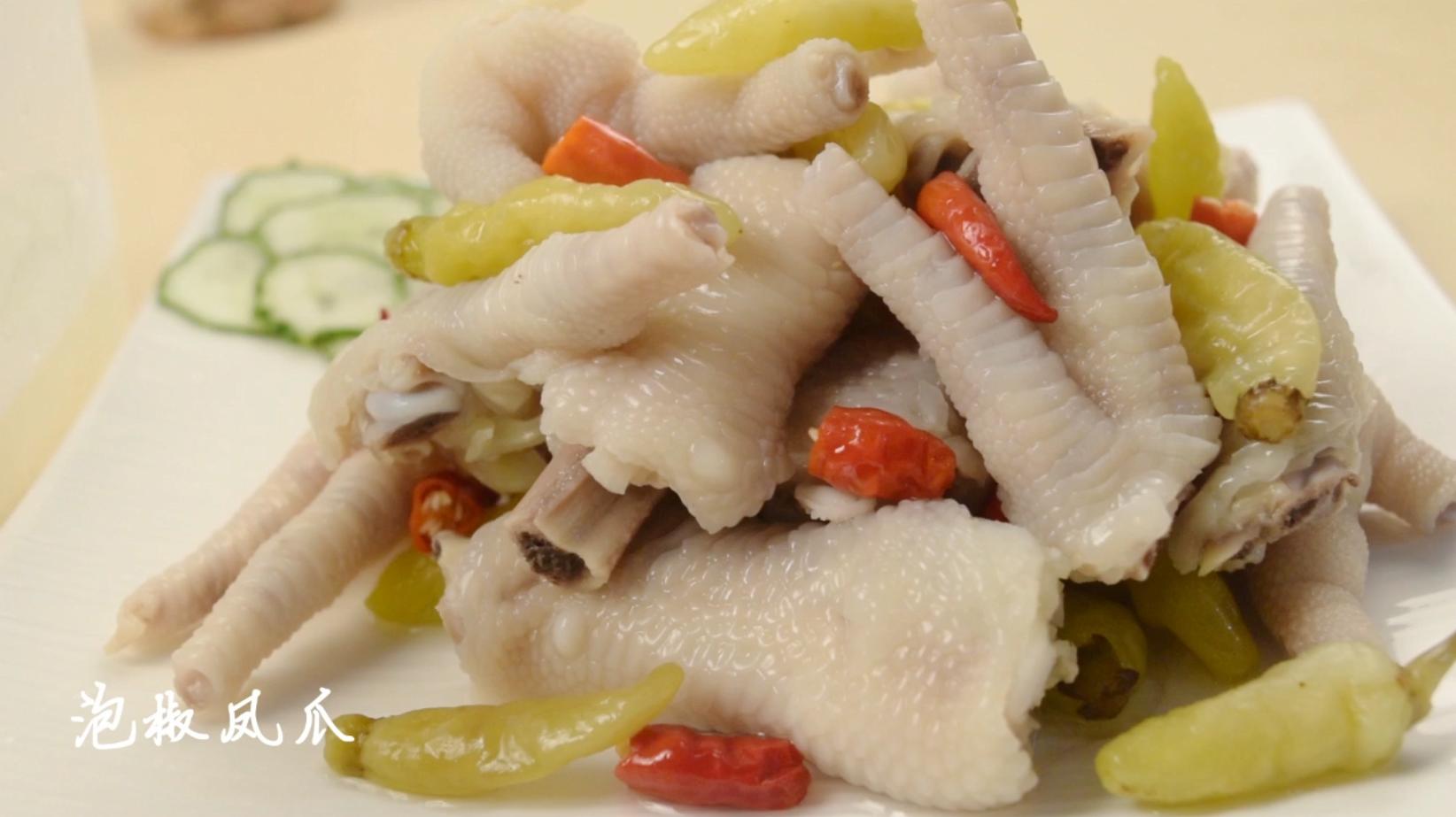 喜欢吃麻辣香锅的泡椒凤爪,喜欢吃凤爪的吃货们快收藏吧