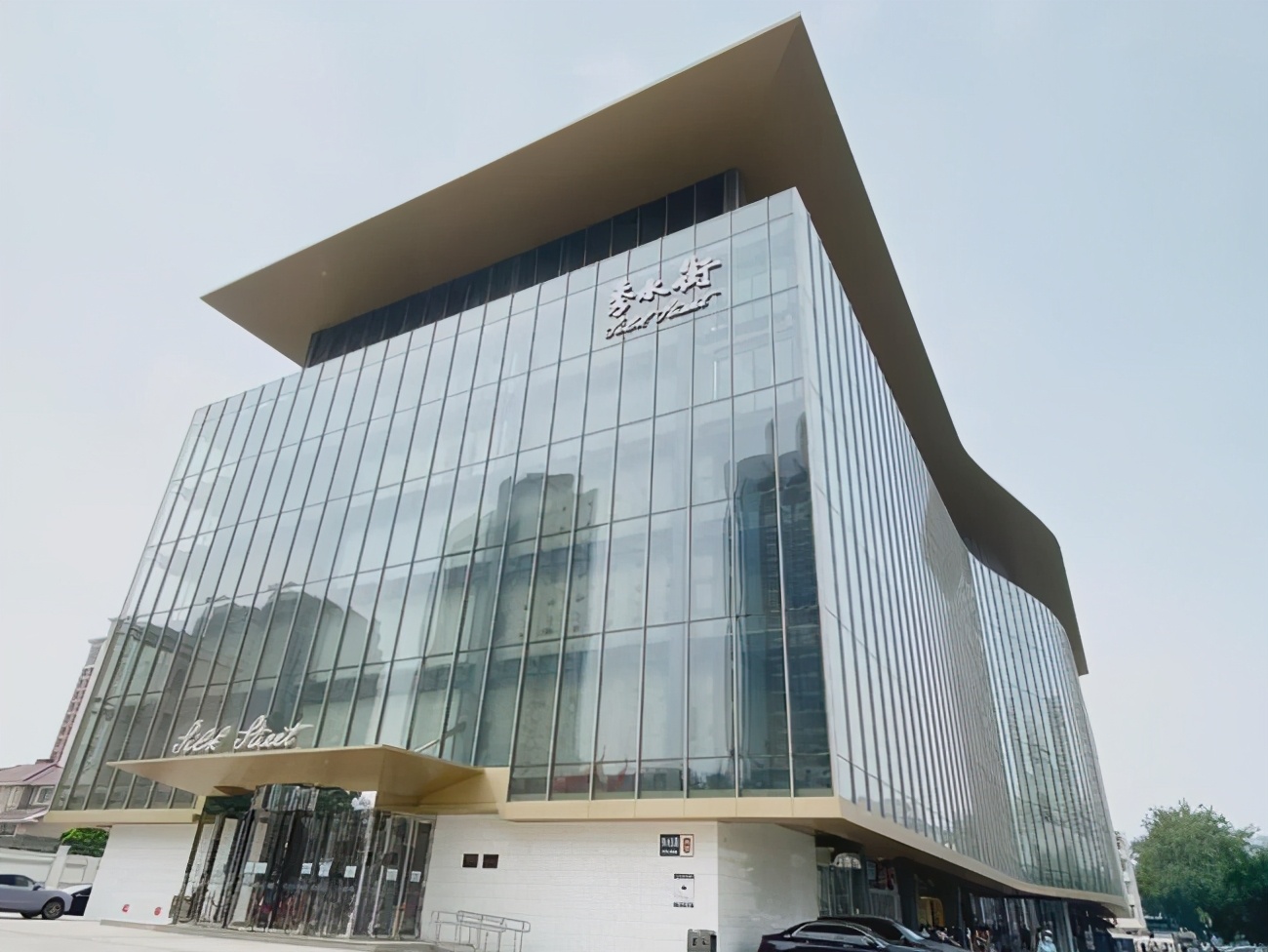 北京秀水街改造前的样子,秀水街改造