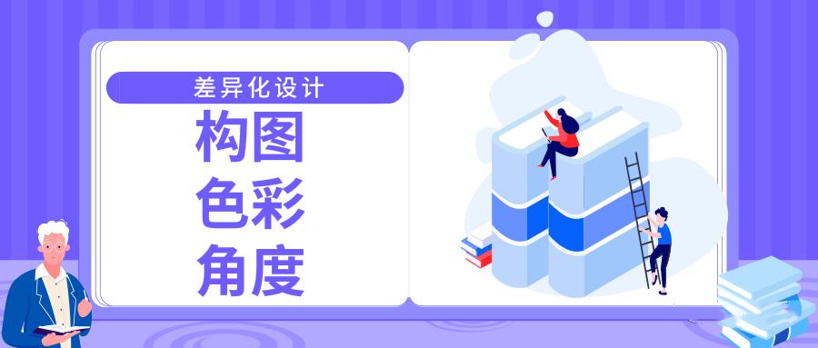 如何提高直通车的点击率,如何提高直通车点击率