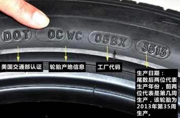 马牌轮胎防爆胎标志,米其林轮胎防爆胎标志