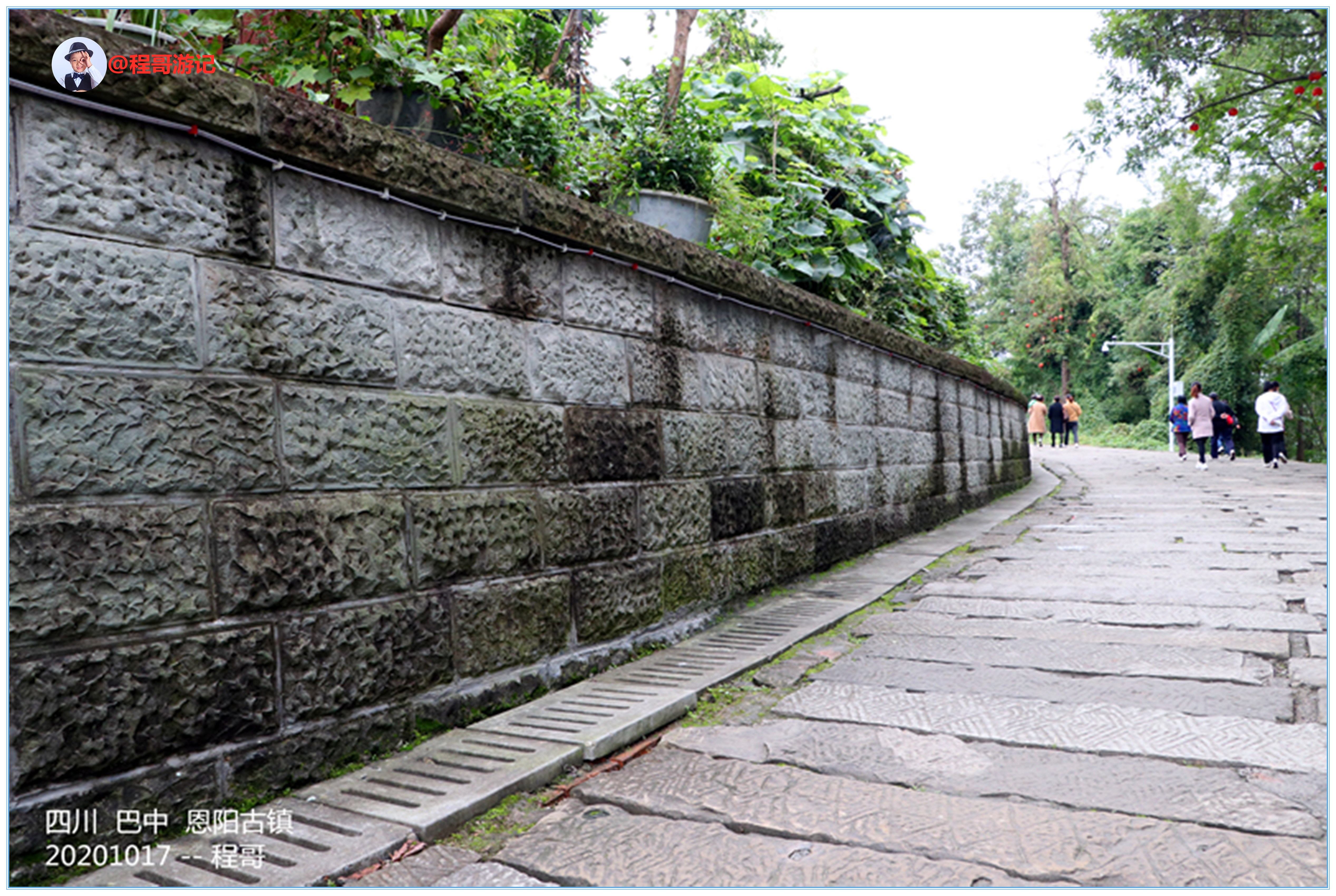 巴中恩阳古镇行,巴中恩阳古镇攻略