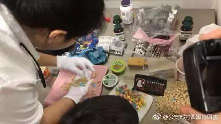 小心这些毒品竟伪装成“食品”,警惕这些零食可能是毒品伪装的