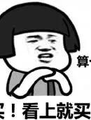 可口可乐联名潮服,可口可乐迪士尼