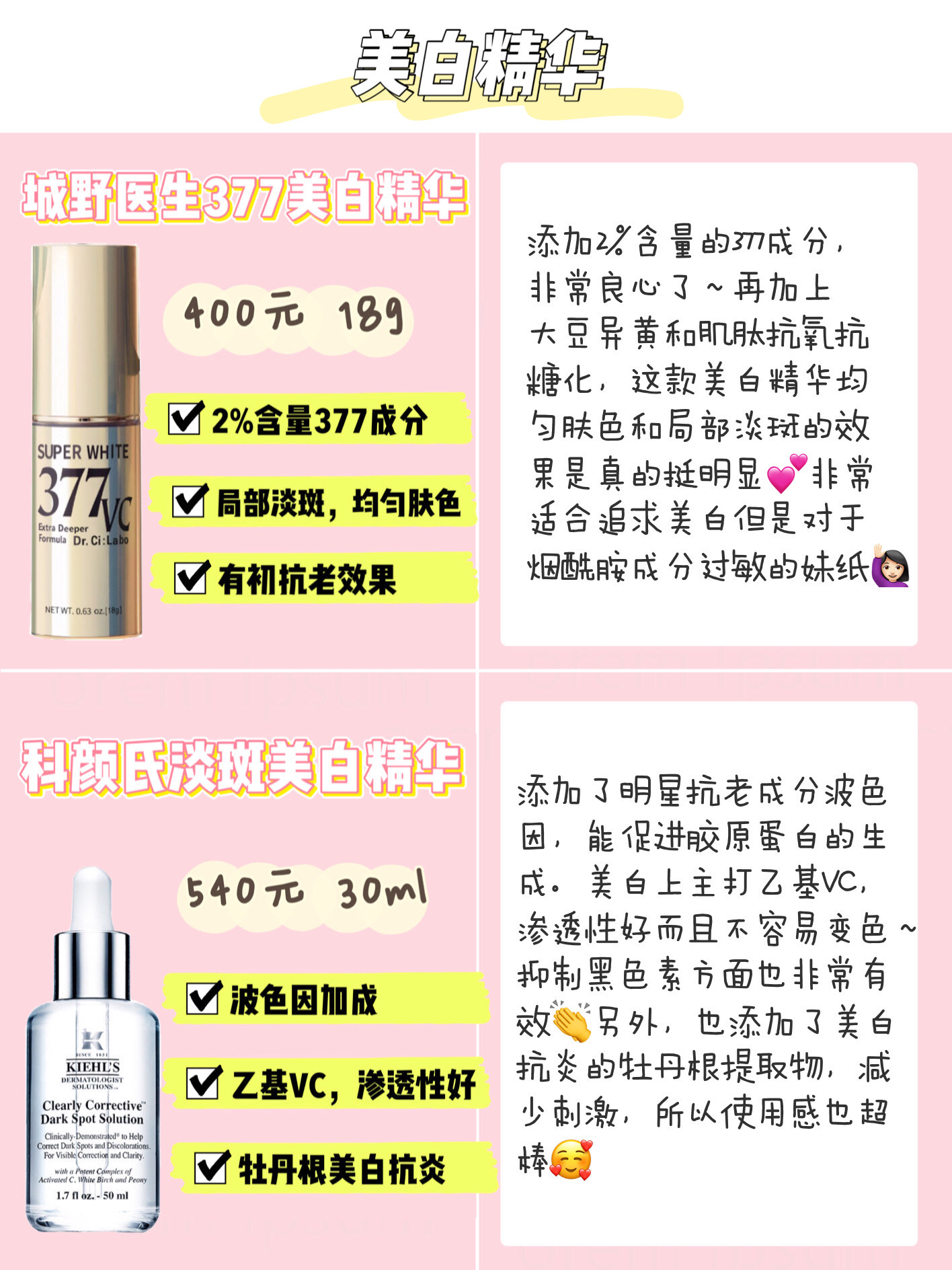 sk2小灯泡美白精华真的有用吗,美白精华抖音sk2