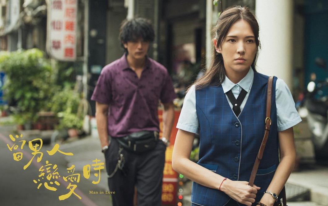 《当男人恋爱时》：是催泪还是狗血？女主遇到男主是最大的不幸