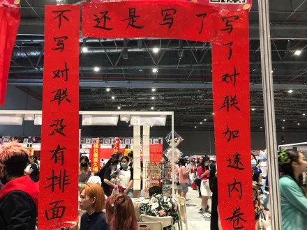 漫展见到特别喜欢的coser,逛漫展上遇到的神仙coser