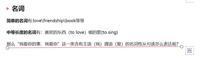 高三英语语法复习名词性从句答案,英语语法课名词性从句