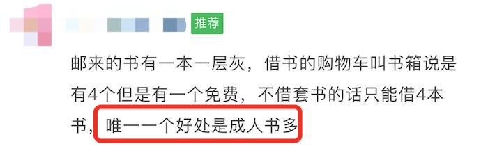 评测|比买书便宜90%,绘本线上借阅到底怎么样?