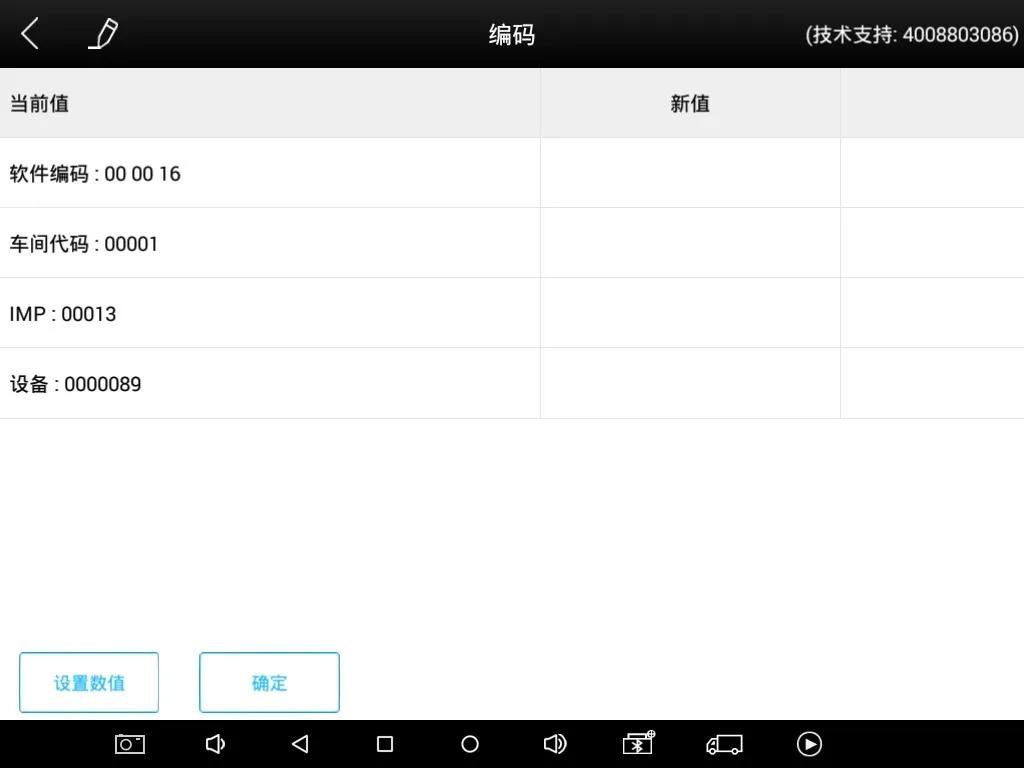 奥迪a4维修方向机后匹配方法,维修奥迪a4方向机