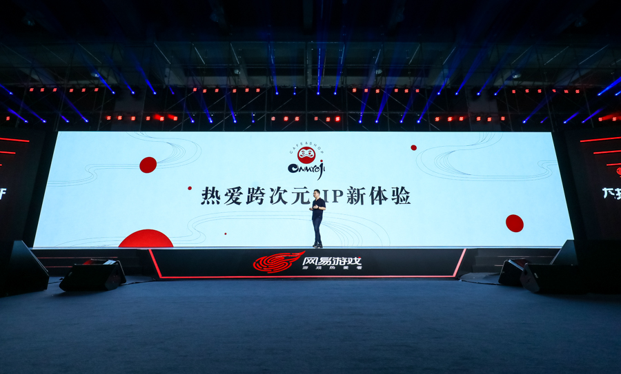 2019年网易游戏,网易游戏测试题目