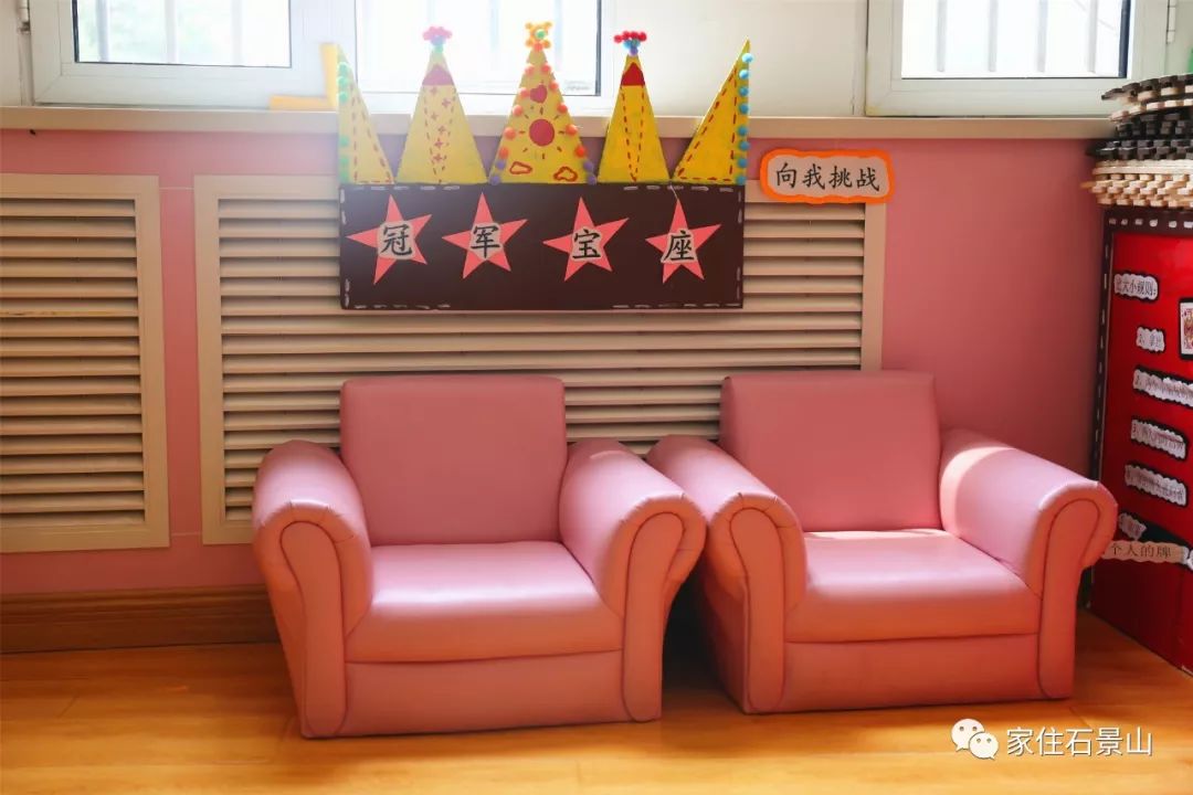 钃濆ぉ娴疯穬鍙岃骞煎効鍥寳浜煶鏅北,鐭虫櫙灞卞弻璇辜鍎垮洯