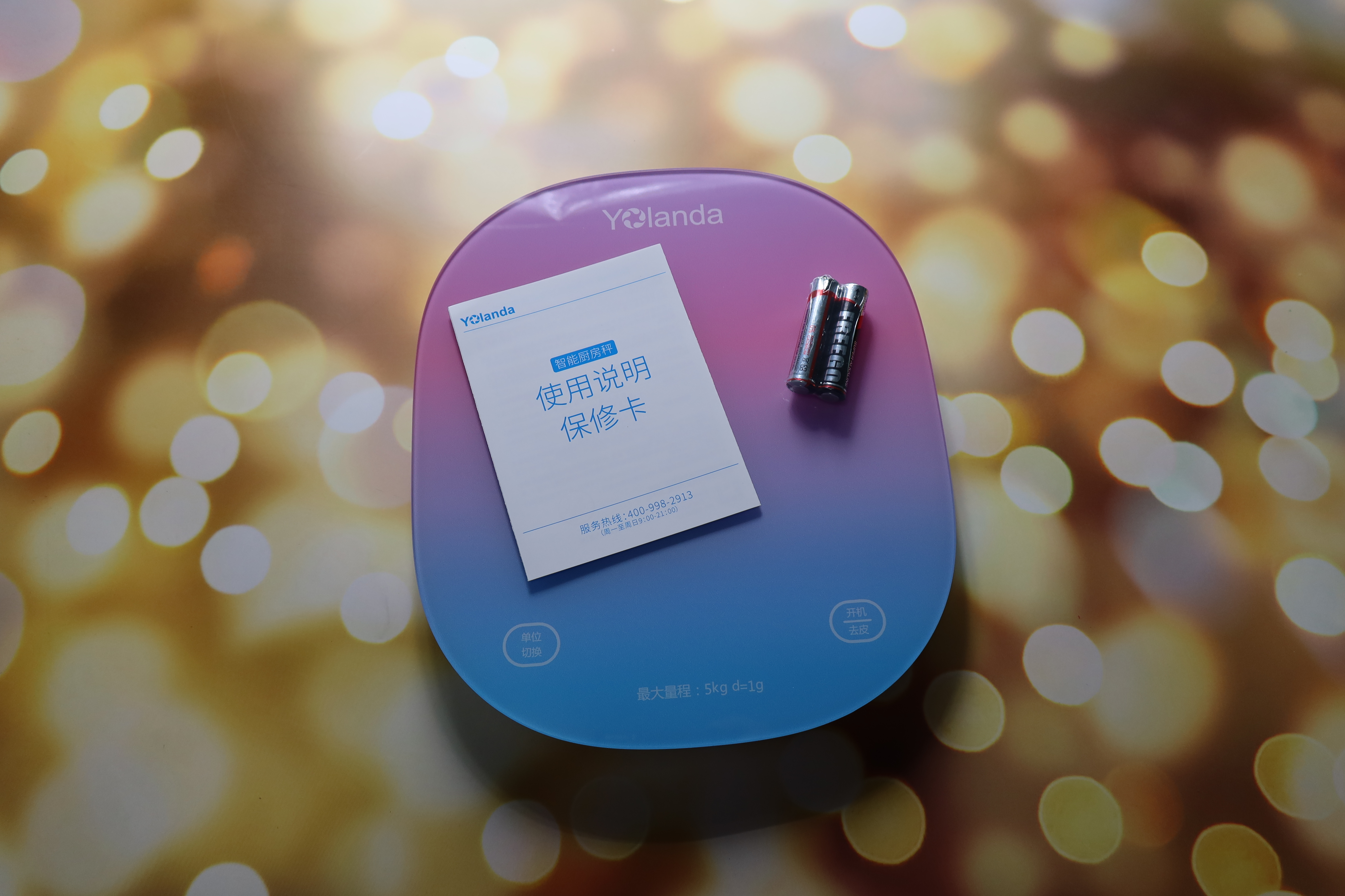 云康宝厨房秤好用吗,云康宝厨房秤智能食物秤怎么调节