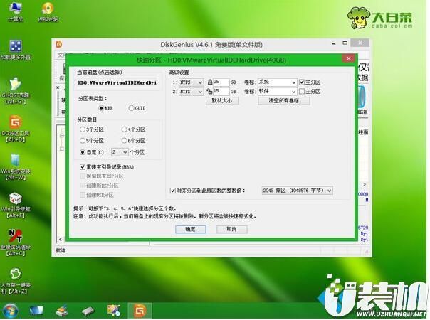win7电脑黑屏怎么重装系统,电脑黑屏用光盘怎样重装系统