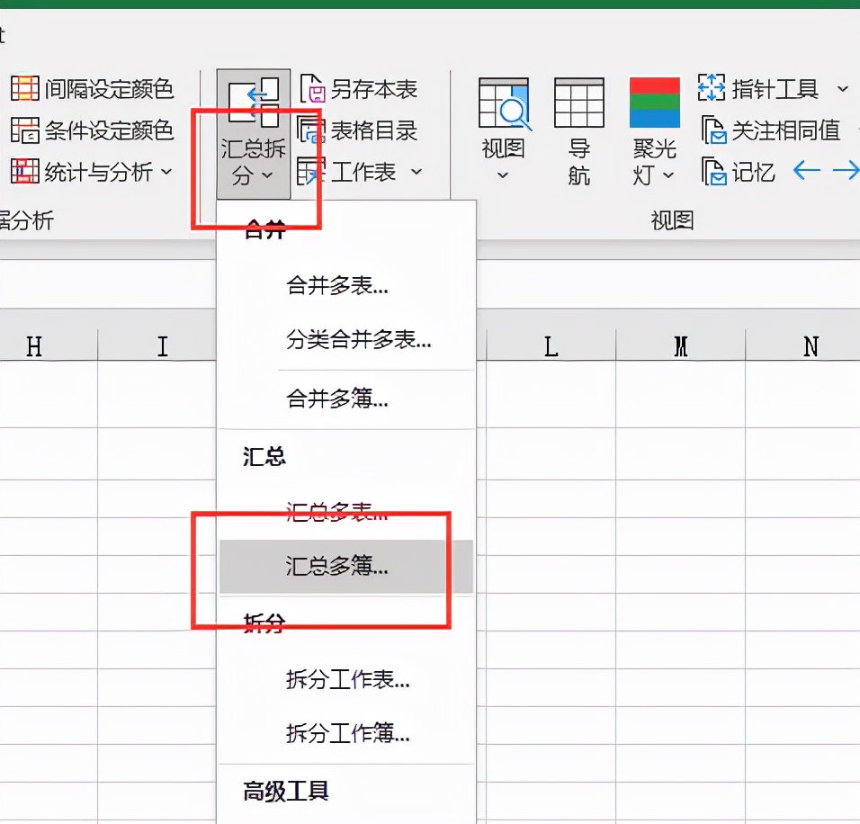 汇总表格怎么制作手机,汇总表格怎么做的好看