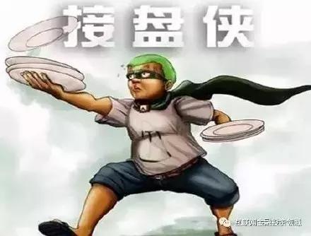 资金盘为什么能全身而退,资金盘跟资金流有什么区别