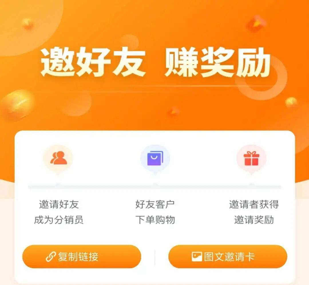 贝板诚招代理，助您实现财务自由！