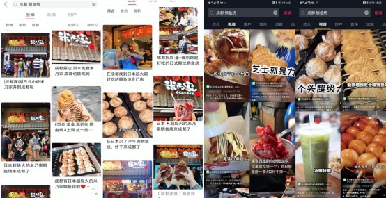 米乃家日式小吃招商加盟全面开放