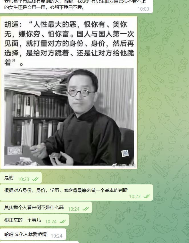 q帝个人资料,q帝是什么人物