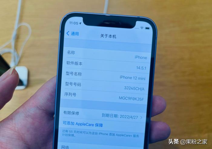 新iphone序列号在哪,iphone新手机的序列号怎么设置