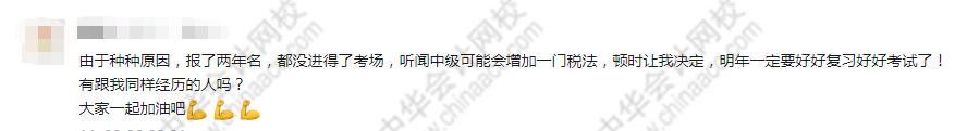 中级会计师考试坑吗,中级会计通过率低是什么原因