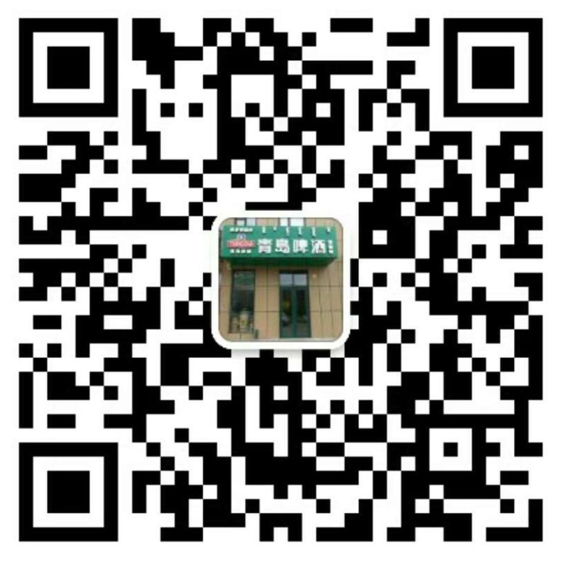 青岛崂山啤酒和青岛王子啤酒,青岛啤酒王子海藻苏打水气泡足吗