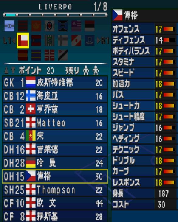 实况足球2024版本传奇欧文,实况足球欧文到不了100么