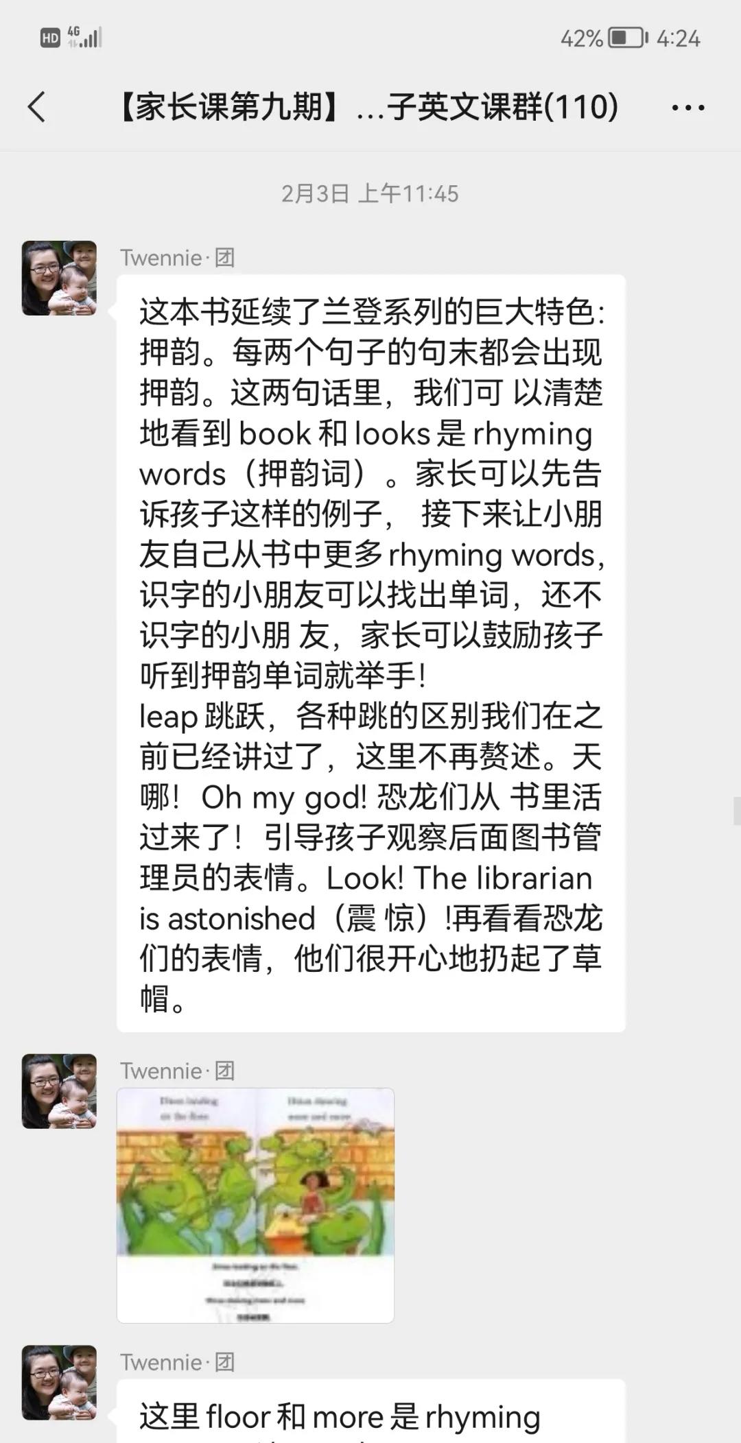 职场妈妈没时间如何英语启蒙,职场妈妈如何高效利用时间学习
