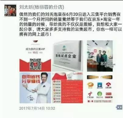 微商鼻祖三年赚三千万,盘点那些微商大佬